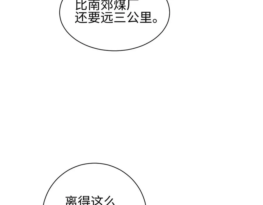第35话 侦查114