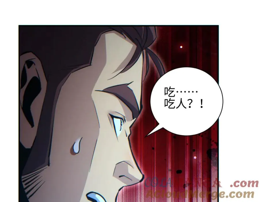 第41话 父子168