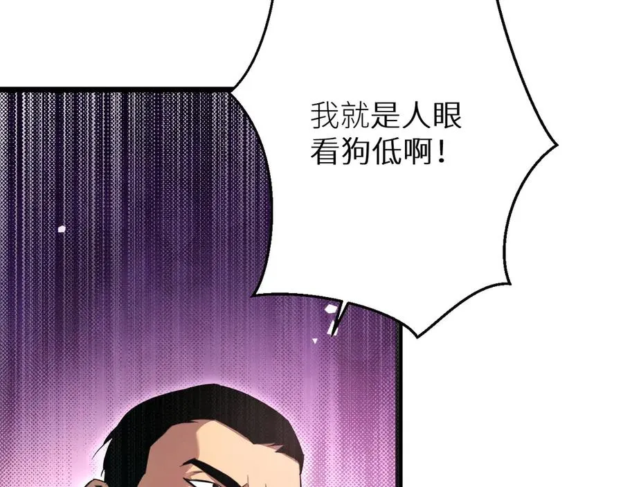 第1话 重回末世前206