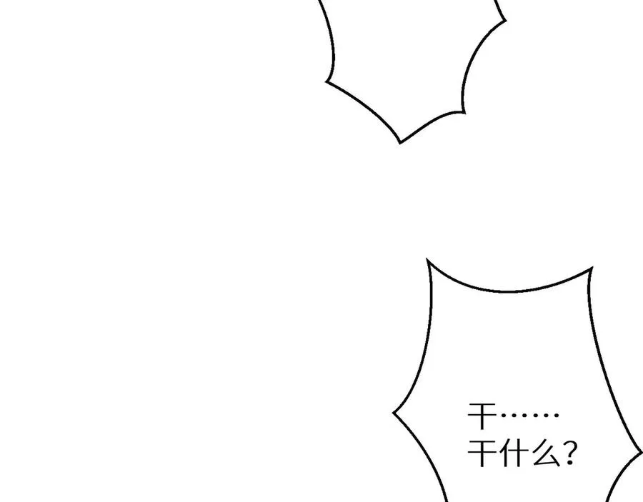 第3话 骨头很硬的家伙167