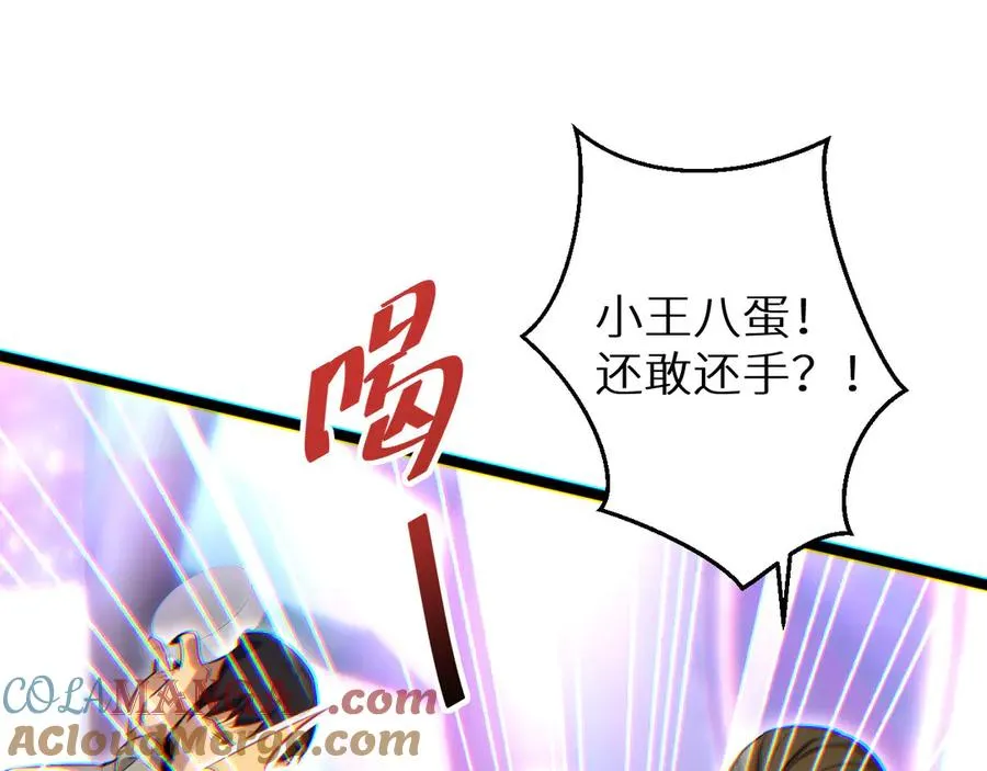 第9话 说吧，废掉谁？16