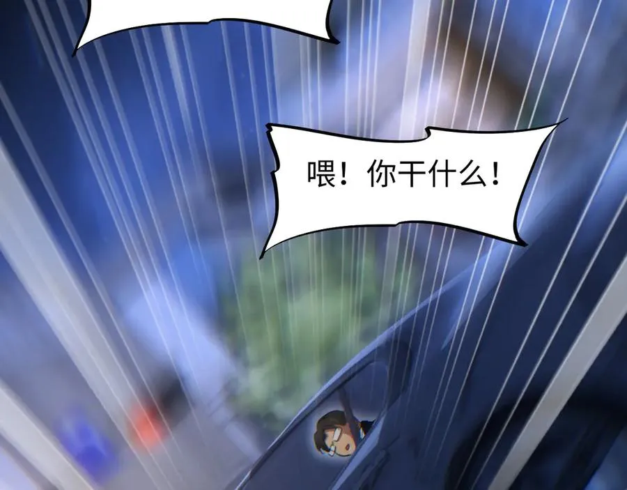 第10话 我们中出了个叛徒103