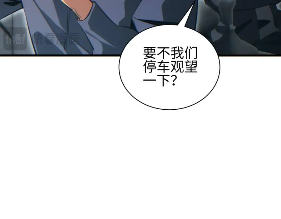 第32话 塔防83