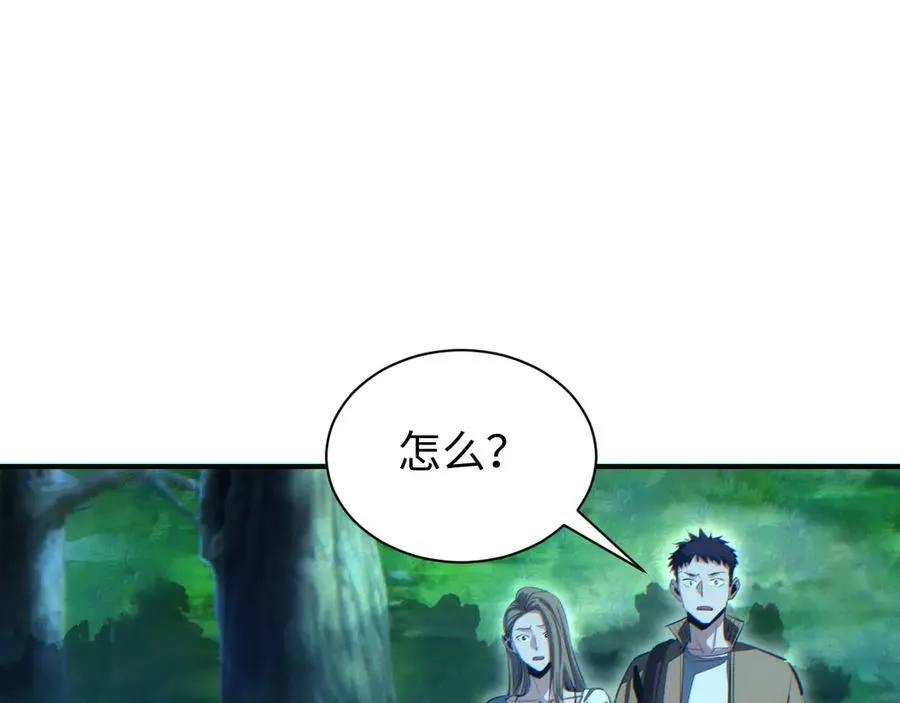 第45话 植物体11