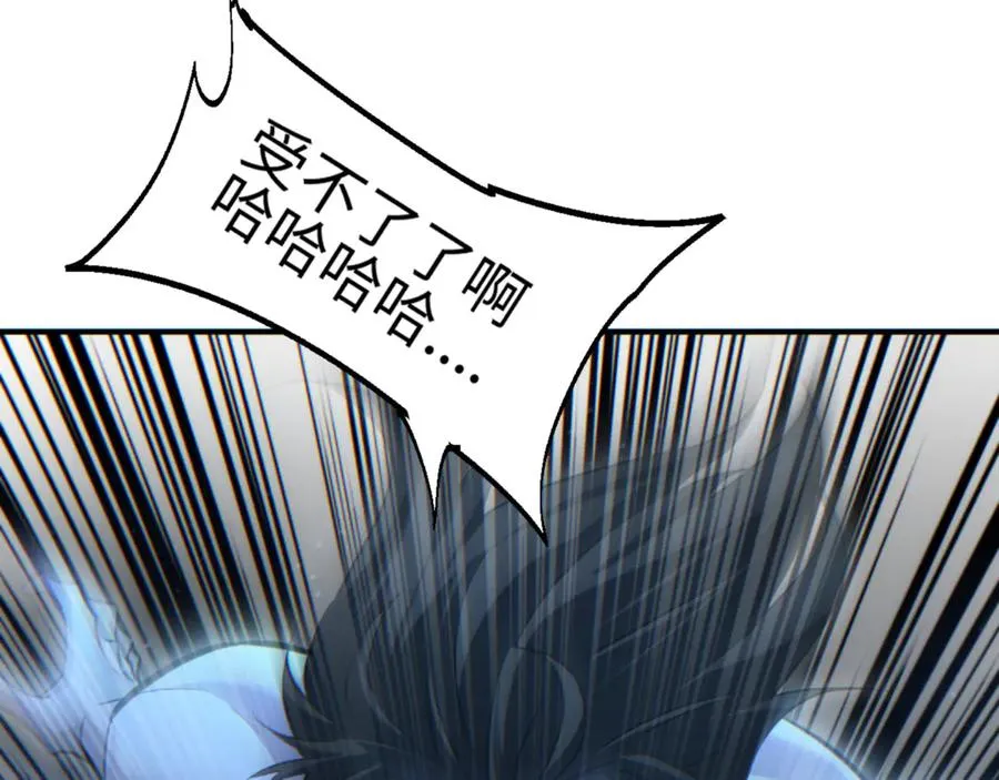 第48话 致幻90