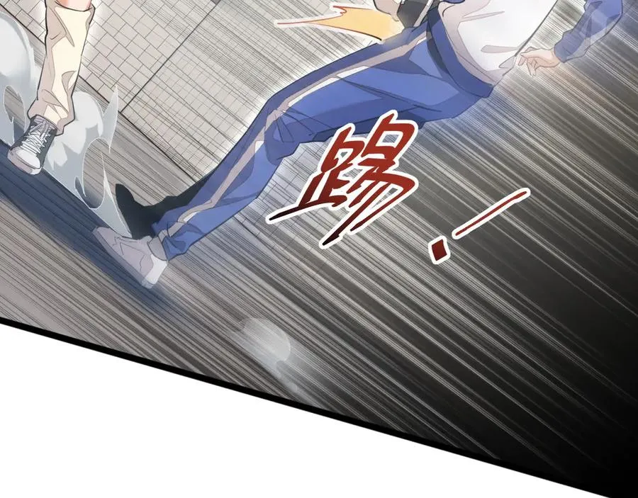 第6话 敢霸凌我的队友？126