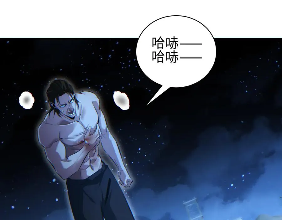 第48话 致幻137