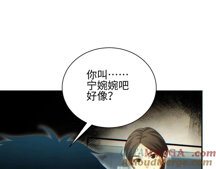 第30话 同类24