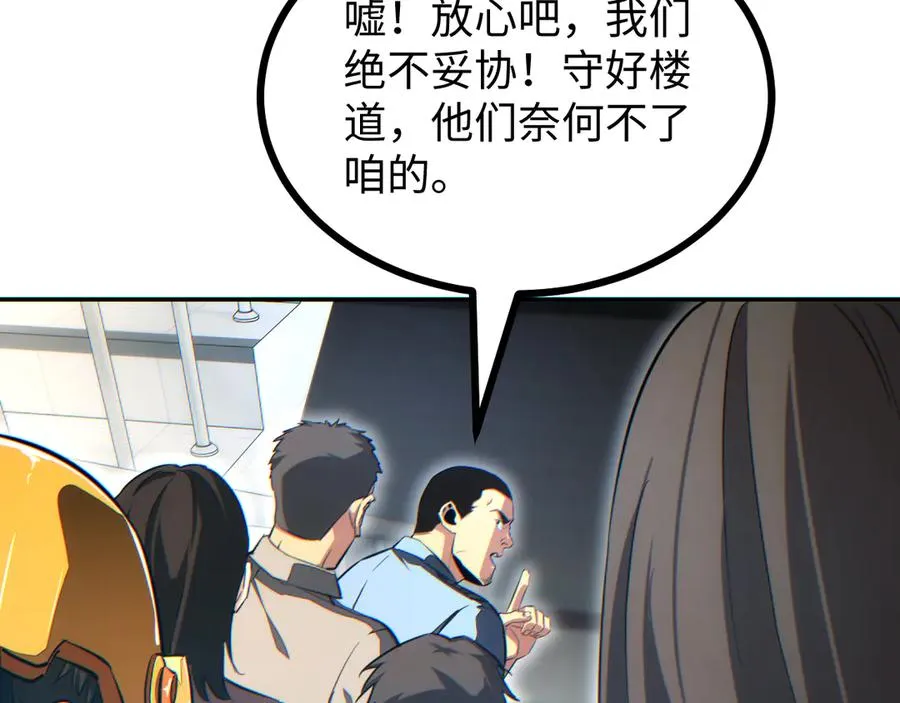 第21话 不能再是孩子97