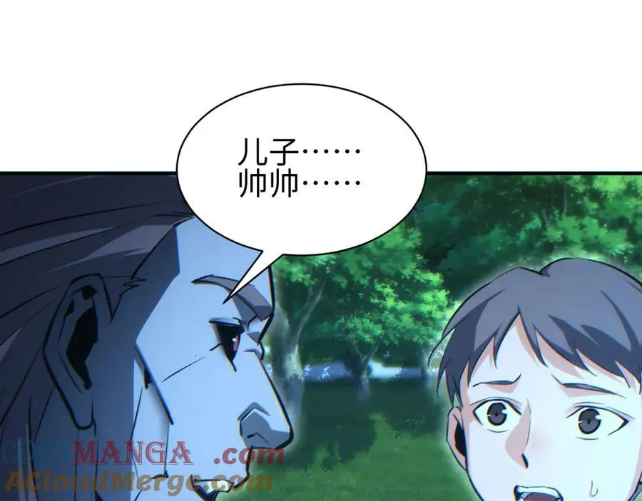 第43话 看戏56