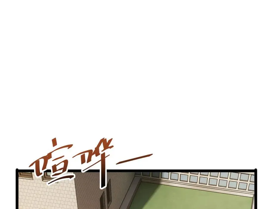 第6话 敢霸凌我的队友？115