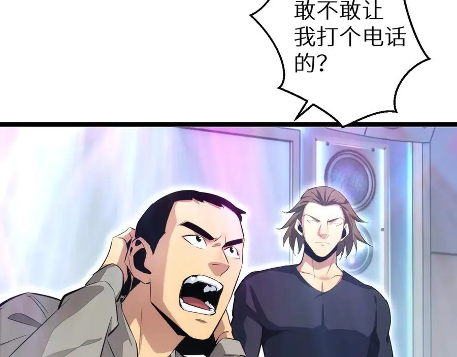 第8话 昔日队友任务触发185