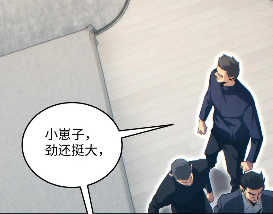 第20话 丧尸立大功69