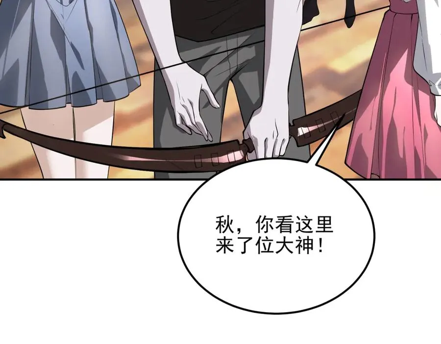 第1话 神魔降临夜173