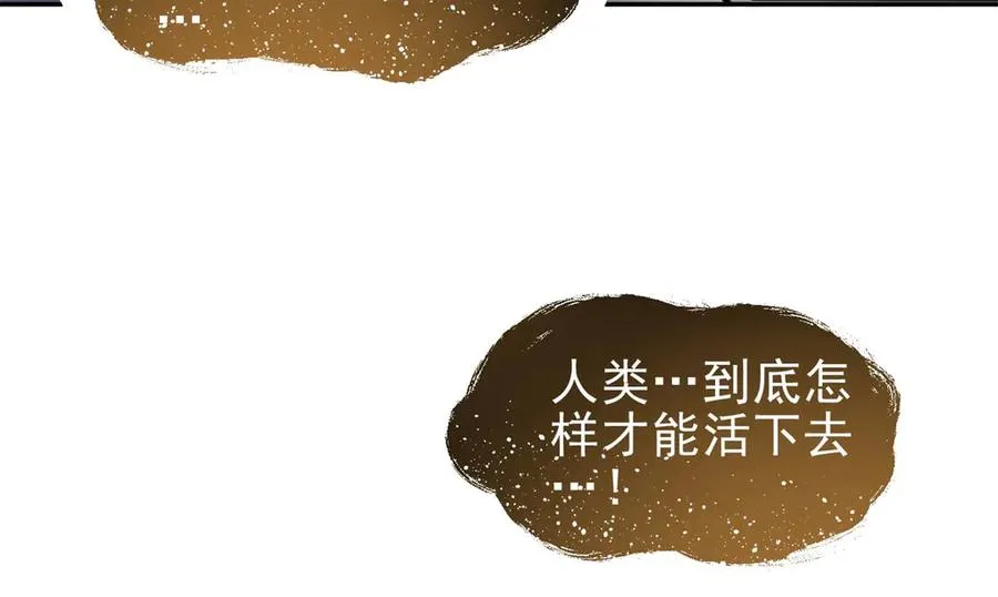 第1话 神魔降临夜93