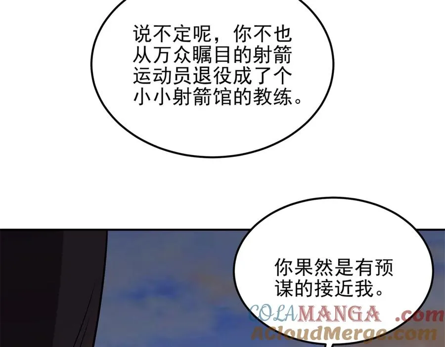 第1话 神魔降临夜216