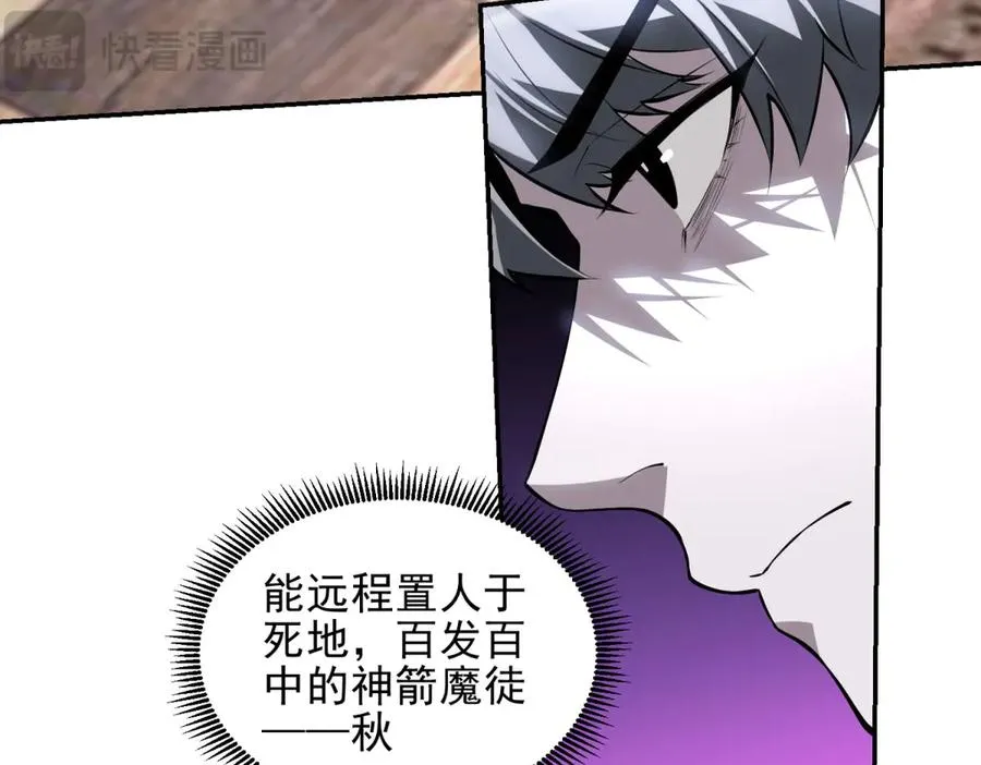 第1话 神魔降临夜159