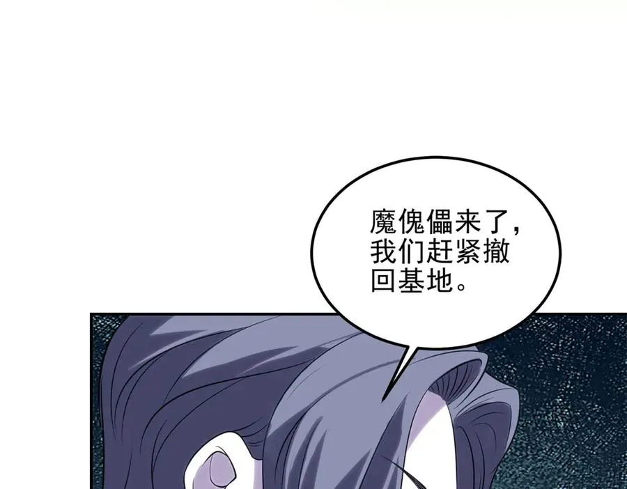 第4话 转化10