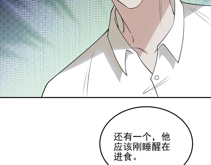 第6话 白鸽军团95
