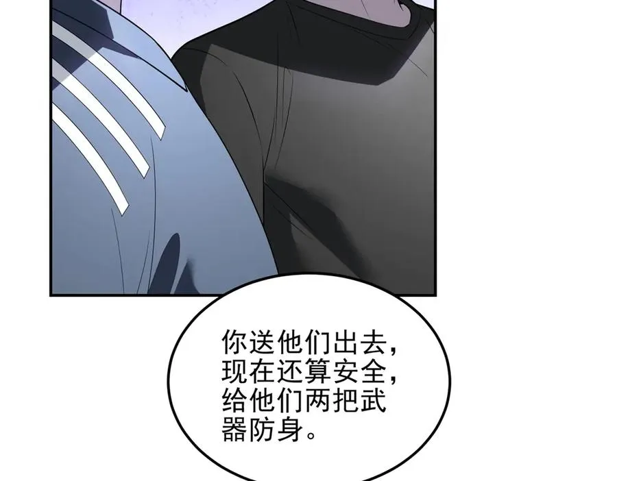 第6话 白鸽军团130