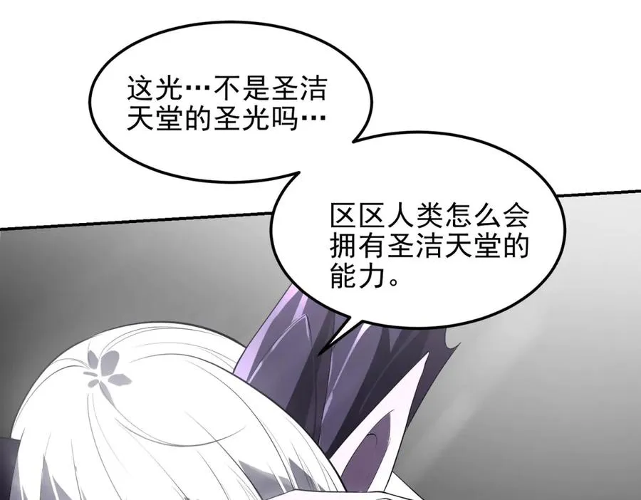 第2话 月魔梦魇171