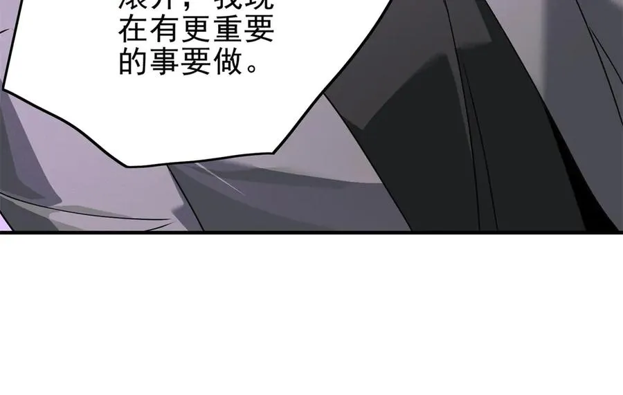 第1话 神魔降临夜127