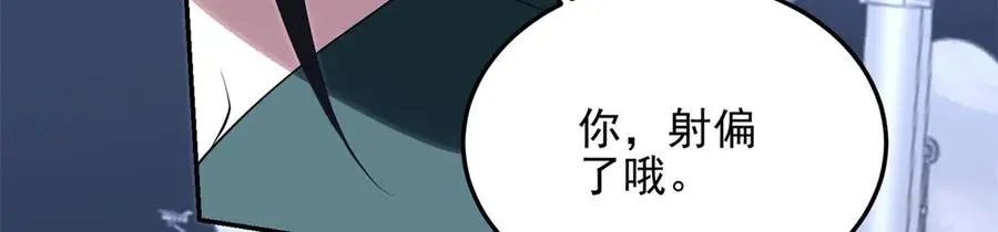 第5话 不灭之火121
