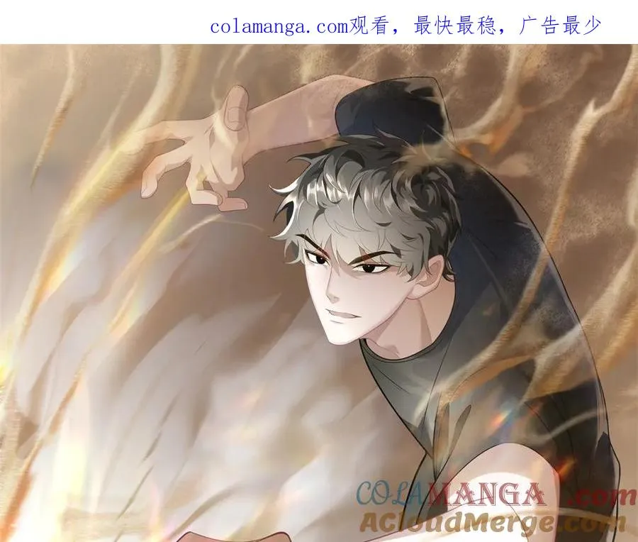 第5话 不灭之火0