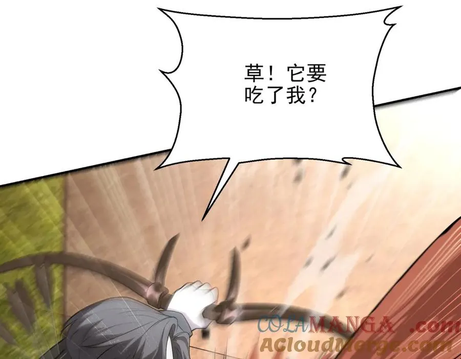 第3话 魔徒出现172