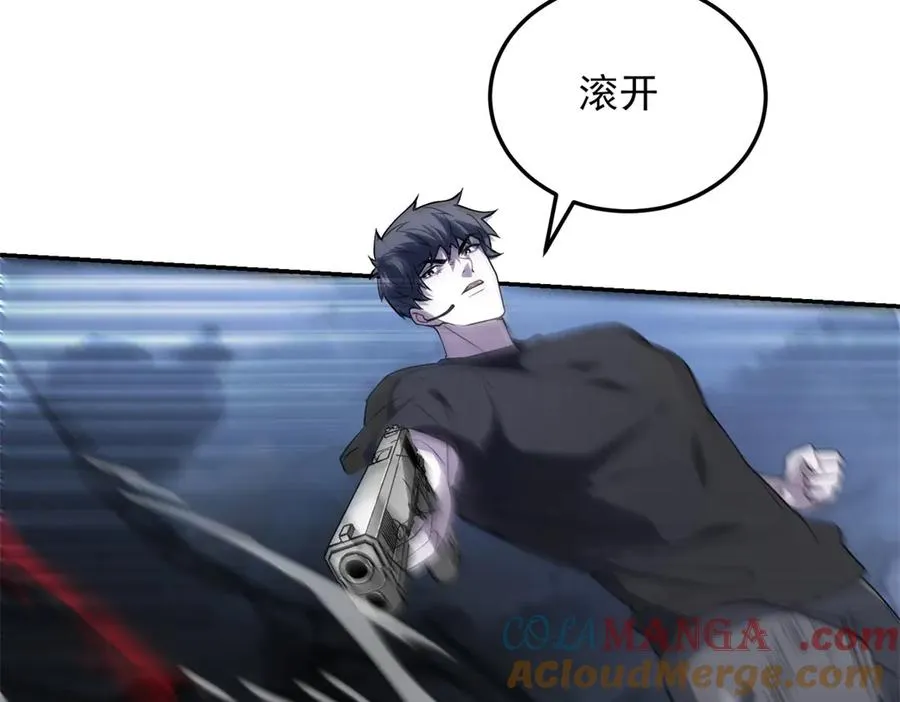 第4话 转化68