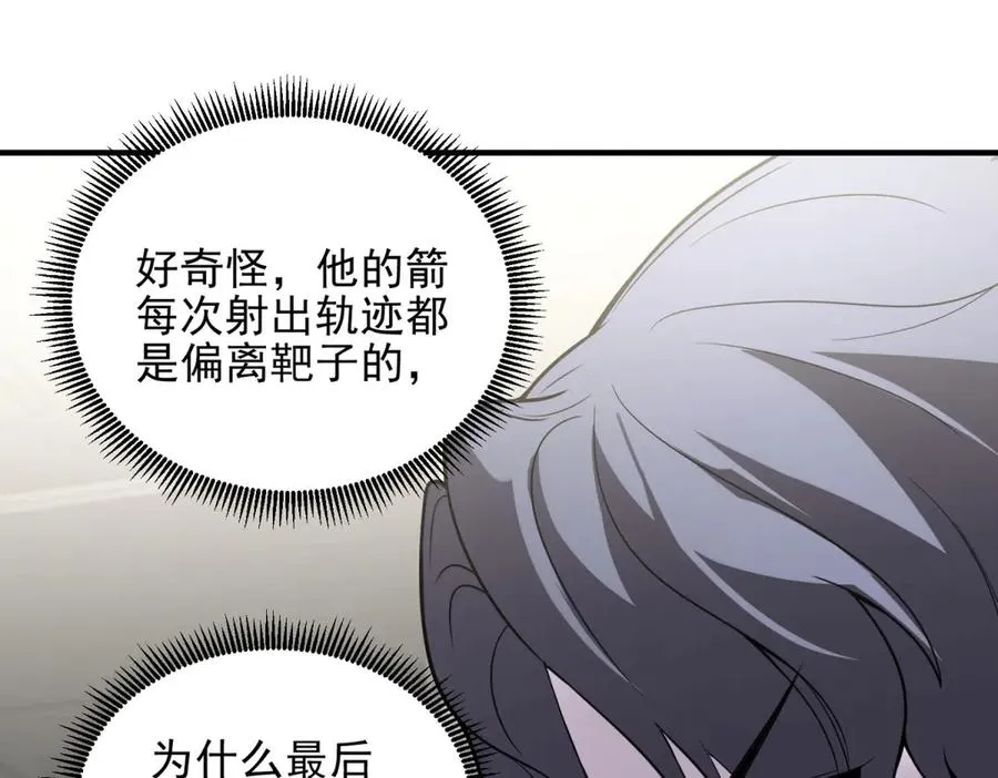 第1话 神魔降临夜194