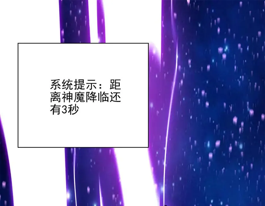第2话 月魔梦魇23