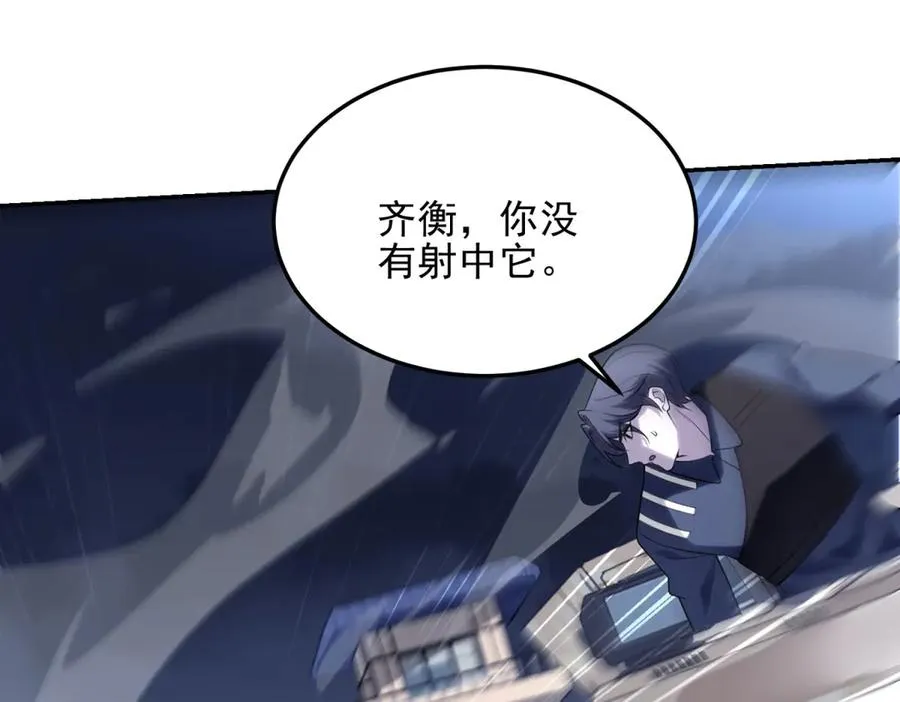 第4话 转化197