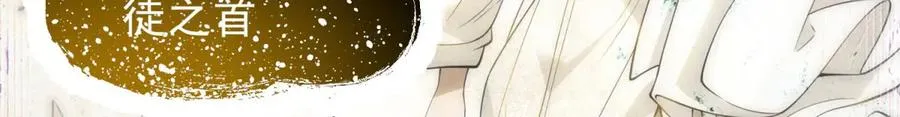 第1话 神魔降临夜87