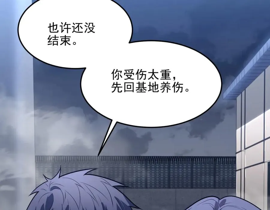 第5话 不灭之火158