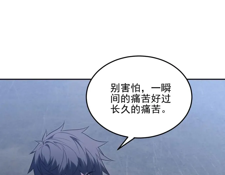 第4话 转化26