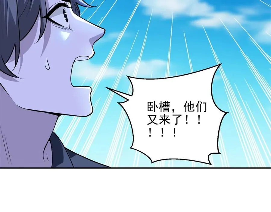 第6话 白鸽军团167