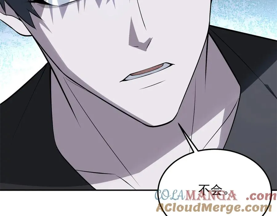 第3话 魔徒出现44