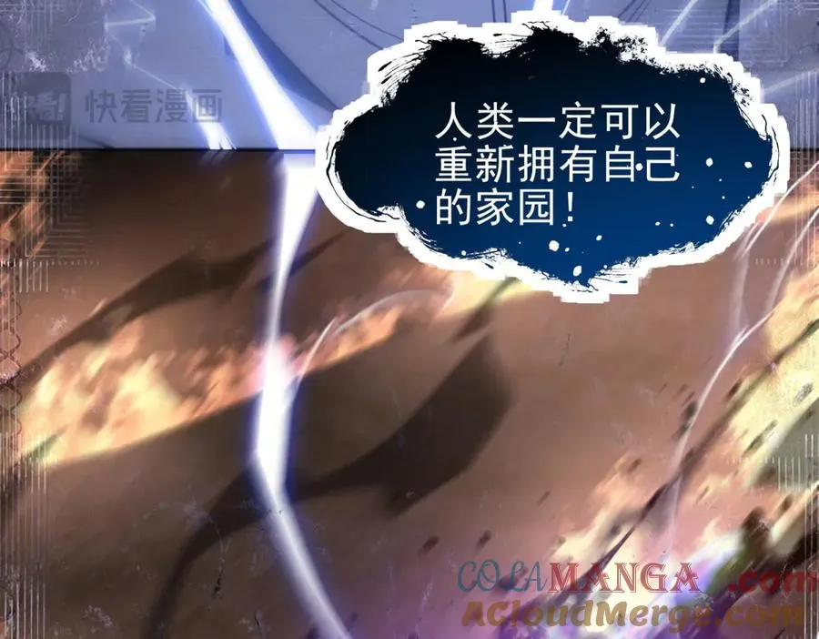第1话 神魔降临夜64