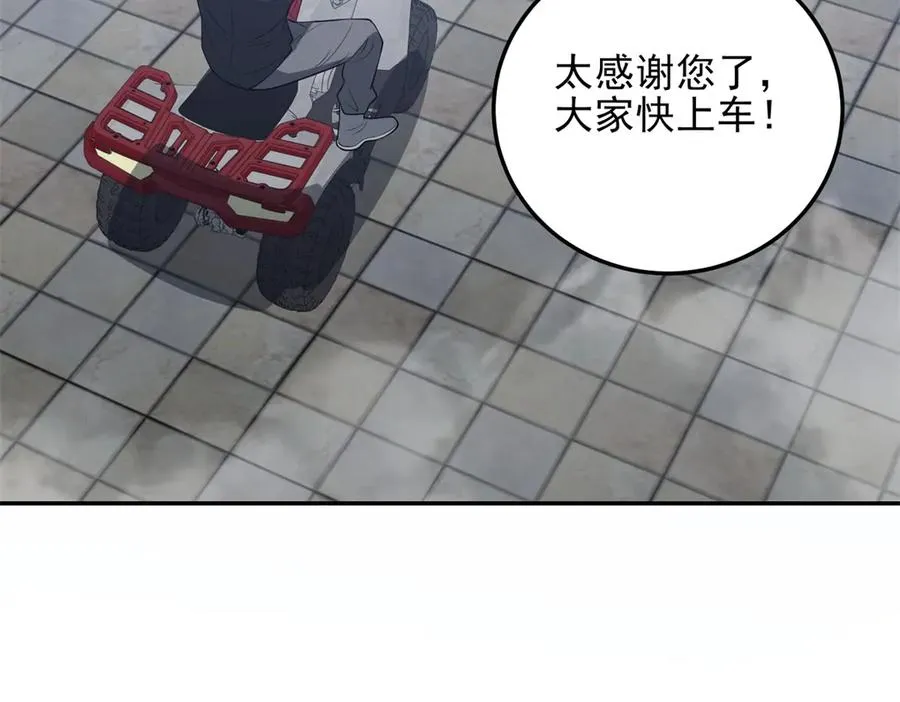 第6话 白鸽军团86