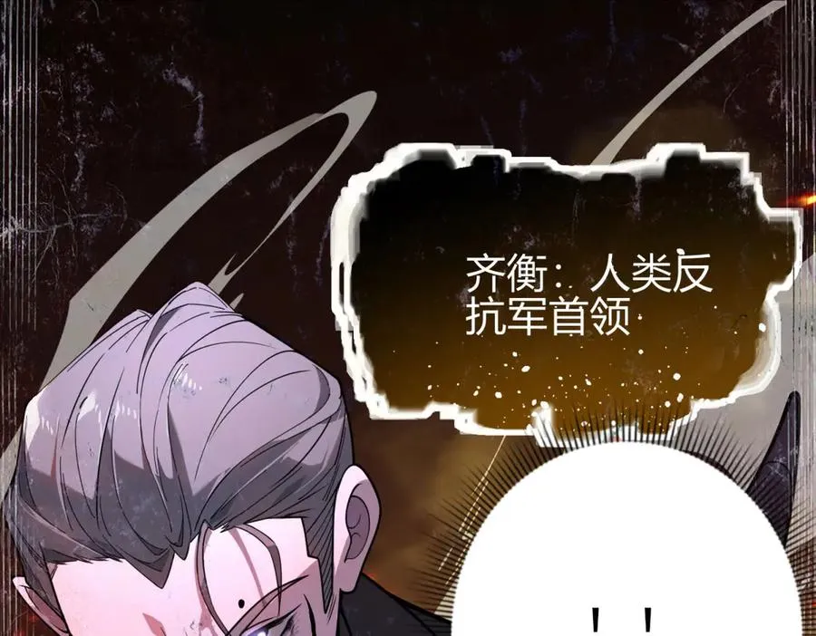 第1话 神魔降临夜11