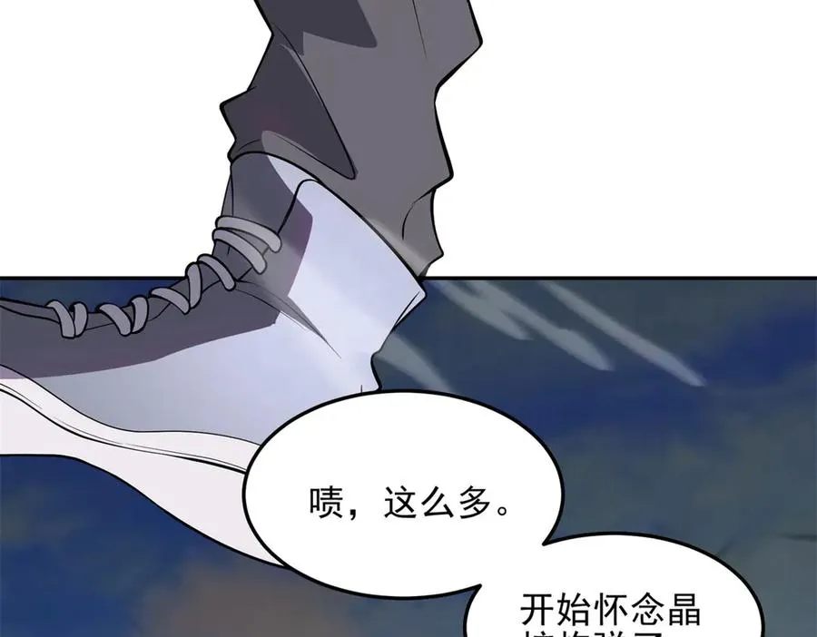 第2话 月魔梦魇201