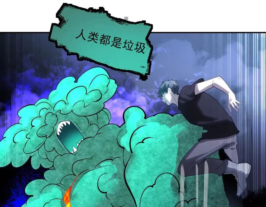 第5话 不灭之火197