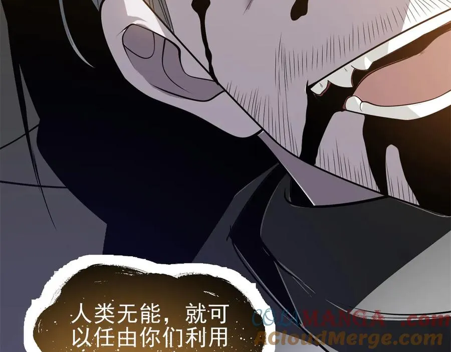 第1话 神魔降临夜92