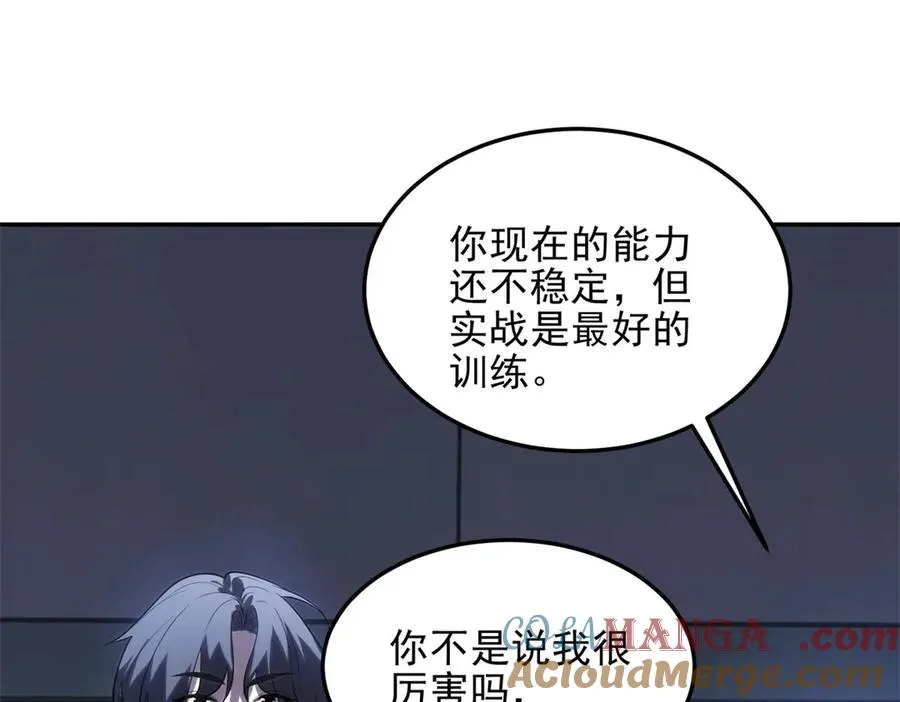 第3话 魔徒出现128
