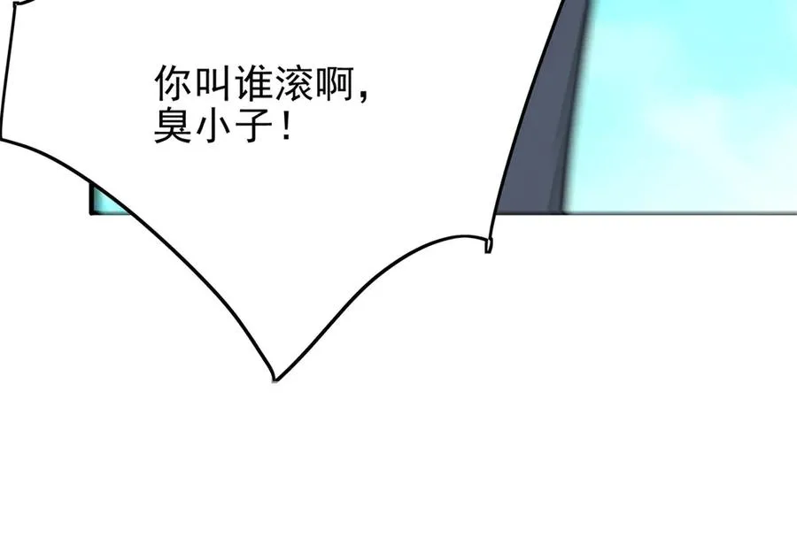第1话 神魔降临夜130