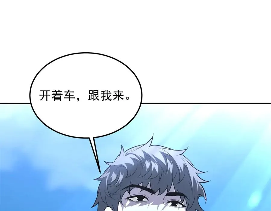 第6话 白鸽军团81