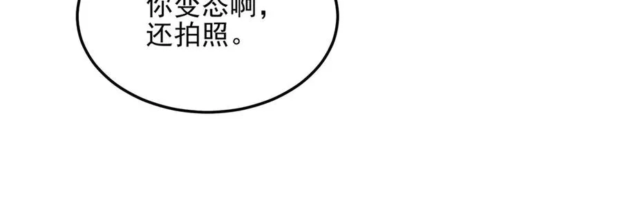 第3话 魔徒出现102