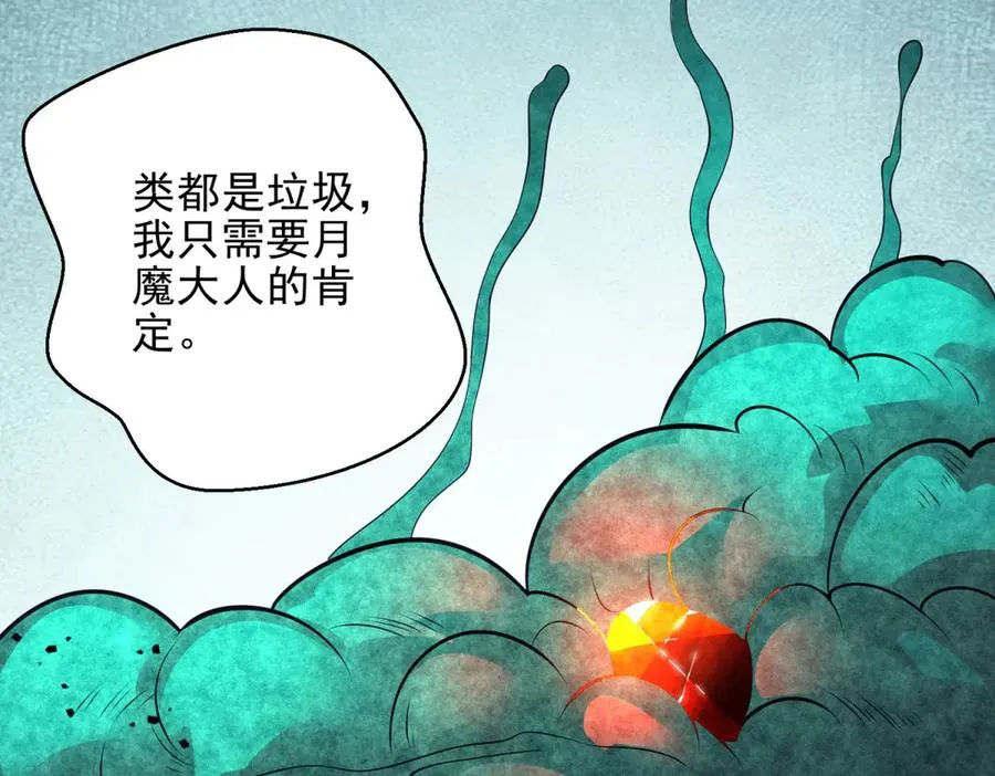 第5话 不灭之火203
