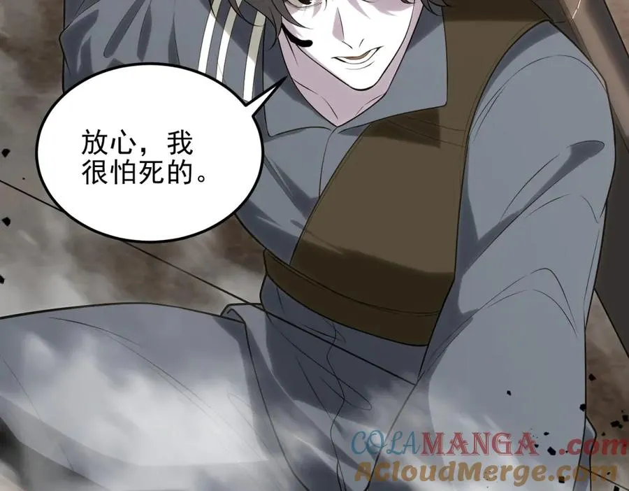 第3话 魔徒出现156